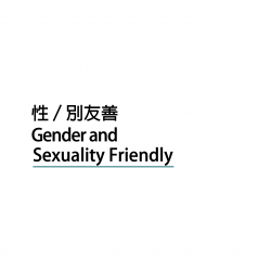 Set-D2_Gender-Sexaul-Friend Set-D2_Gender-Sexaul-Friend